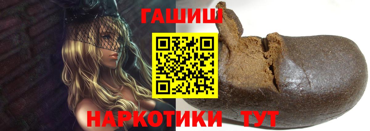 Кинель  ГАШ Ice-O-Lator  ГАШ  Гашиш Изолятор  Вход с VPN 