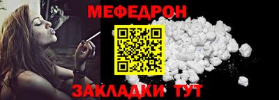 таблы Краснодар
