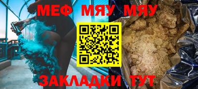 таблы Краснодар