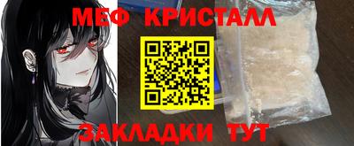 мдма Краснознаменск