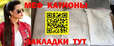 герыч Краснокаменск