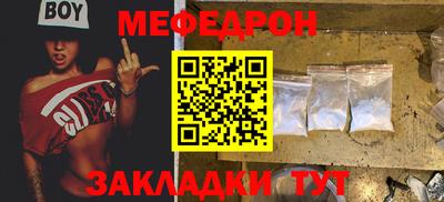 мдма Краснознаменск