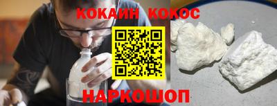 герыч Краснокаменск