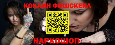 мдма Краснознаменск