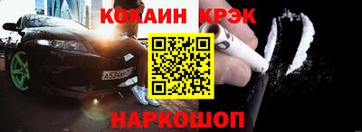 герыч Краснокаменск