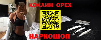 мдма Краснознаменск