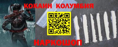 герыч Краснокаменск