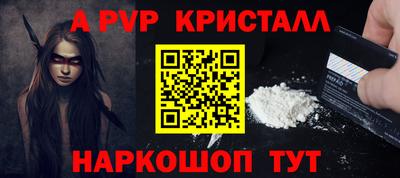 герыч Краснокаменск