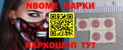 мдма Краснознаменск