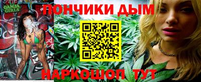 мдма Краснознаменск
