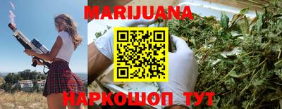 герыч Краснокаменск