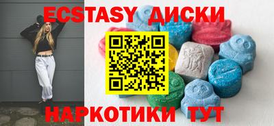 мдма Краснознаменск