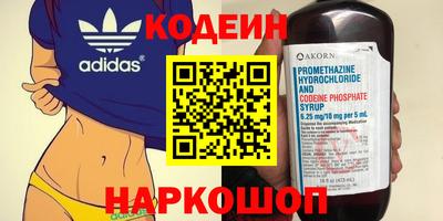 мдма Краснознаменск