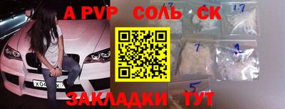 таблы Краснодар