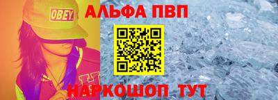герыч Краснокаменск