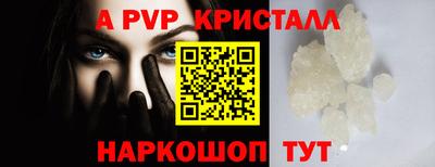 таблы Краснодар