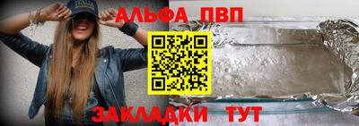 таблы Краснодар