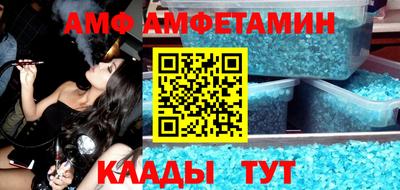 мдма Краснознаменск