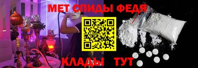 таблы Краснодар