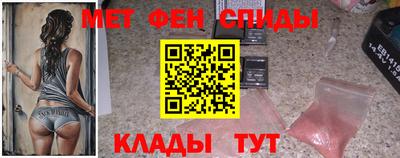 герыч Краснокаменск