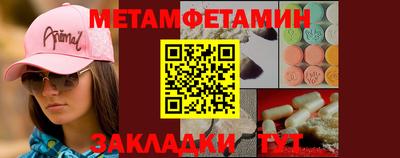 таблы Краснодар