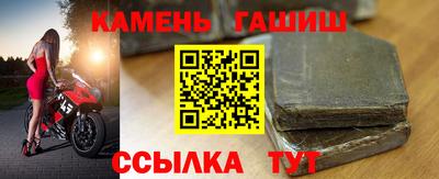 таблы Краснодар