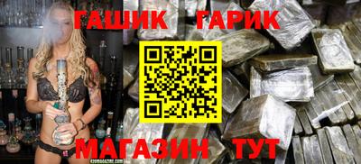 герыч Краснокаменск