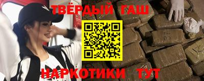 герыч Краснокаменск