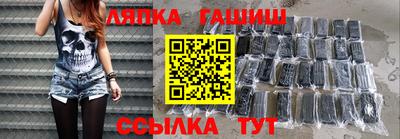 таблы Краснодар