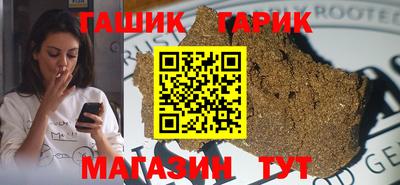 таблы Краснодар