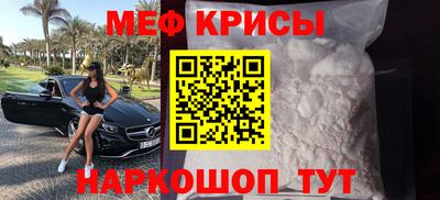 таблы Краснодар