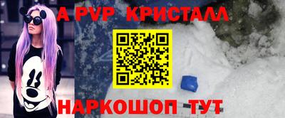 герыч Краснокаменск