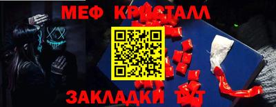 таблы Краснодар
