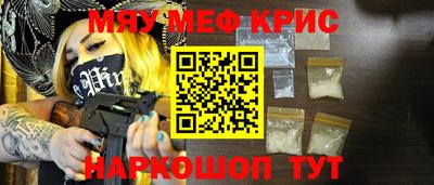 мдма Краснознаменск