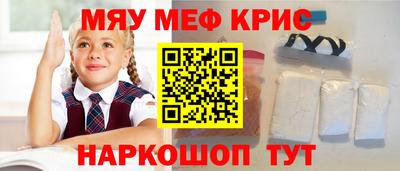 таблы Краснодар