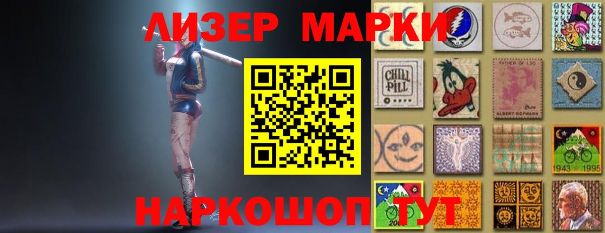 LSD-25 экстази кислота  Вход с VPN  LSD-25 экстази ecstasy  Кинель 