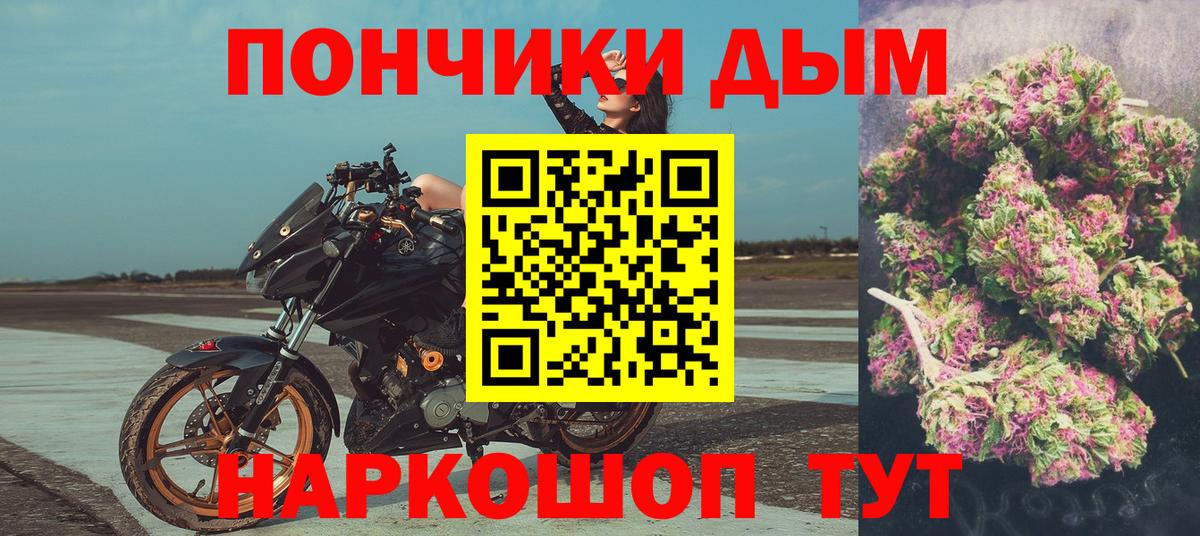 Конопля конопля  Марихуана план  Канабис Ganja  Бошки марихуана SATIVA & INDICA  Вход с VPN  Кинель 